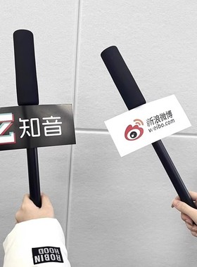 麦克风模型采访麦话筒道具仿真假话筒采访小记者 摄像机道具摆件