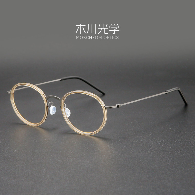 136MM小脸款日系复古纯钛椭圆无螺丝变色眼镜近视可配高度数男女