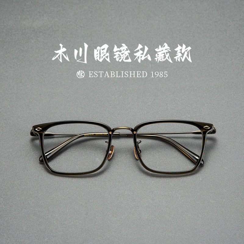 蔡司近视眼镜男超轻纯钛日系设计师复古渐变方框专业网上可配度数
