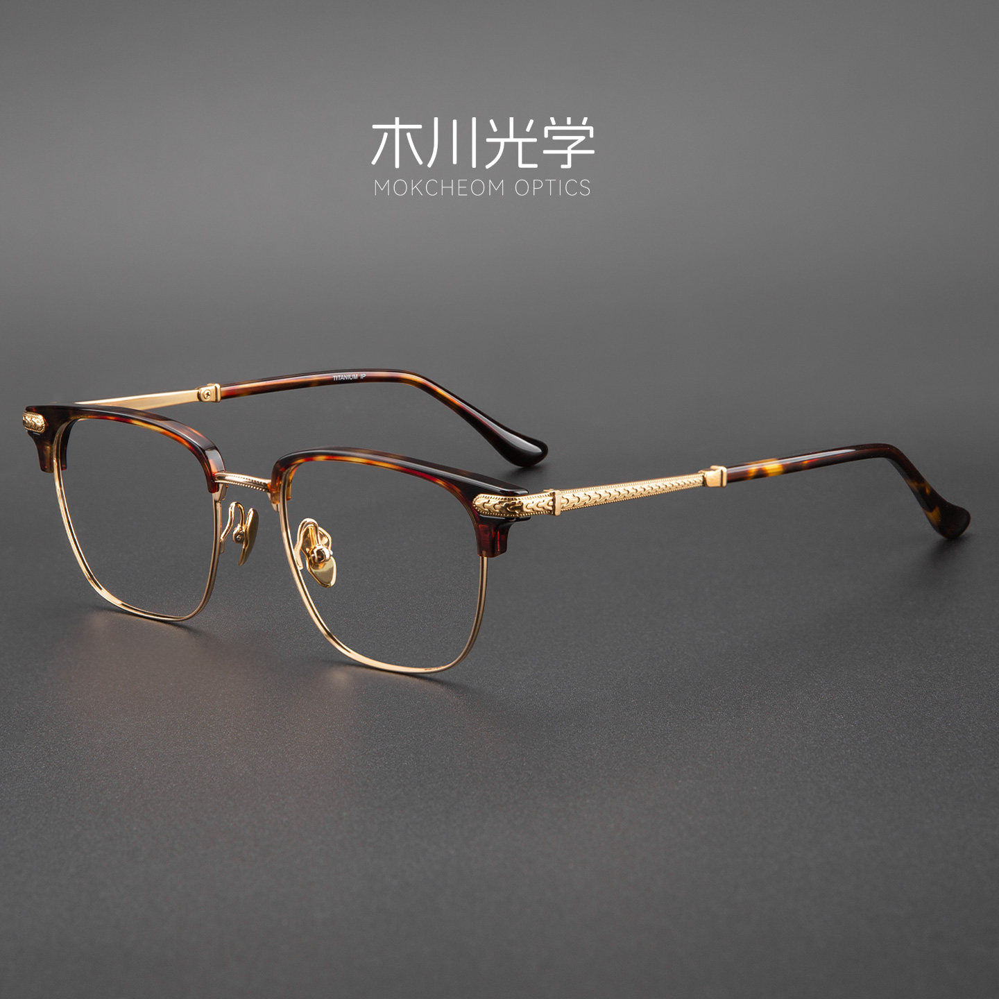 148MM大脸胖子复古玳瑁眉线超轻纯钛变色近视眼镜架可配度数男款