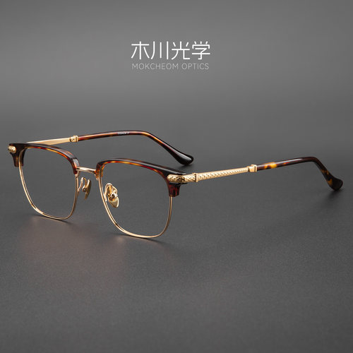 148MM大脸胖子复古玳瑁眉线超轻纯钛变色近视眼镜架可配度数男款