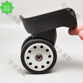 行李箱替换万向轮007行李箱滚轮鸿日JL049脚轮鸿日A88宏盛A24维修