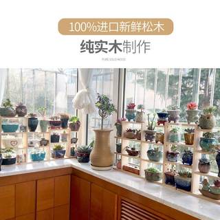 桌面花架多层室内阳台飘窗台实木超窄多肉小花架子客厅植物架简约