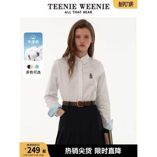 【赵露思同款】TeenieWeenie小熊2024年牛津纺衬衫多巴胺衬衣女装