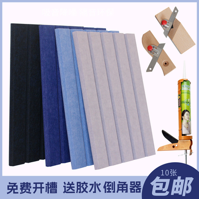 聚酯纤维吸音板隔音板吸音棉隔音棉毛毡板专用胶水乳白胶自粘背胶