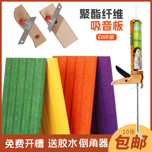 聚酯纤维吸音板石膏板毛毡板V缝修45度斜角边倒角器工具木工刨子