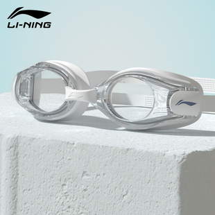 李宁泳镜高清防雾防水近视带度数女士男款中框游泳眼镜泳帽成人