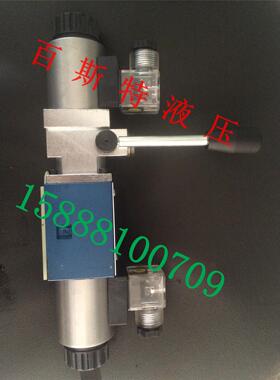 液压阀6通径三位四通带辅助手柄 电磁换向阀4WMME6E/J/G-1X/ED24L