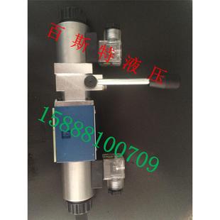 液压阀6通径三位四通带辅助手柄 电磁换向阀4WMME6E/J/G-1X/ED24L