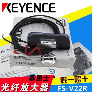 原装正品 KEYENCE 基恩士光纤放大器 FS-V22R 假一赔十