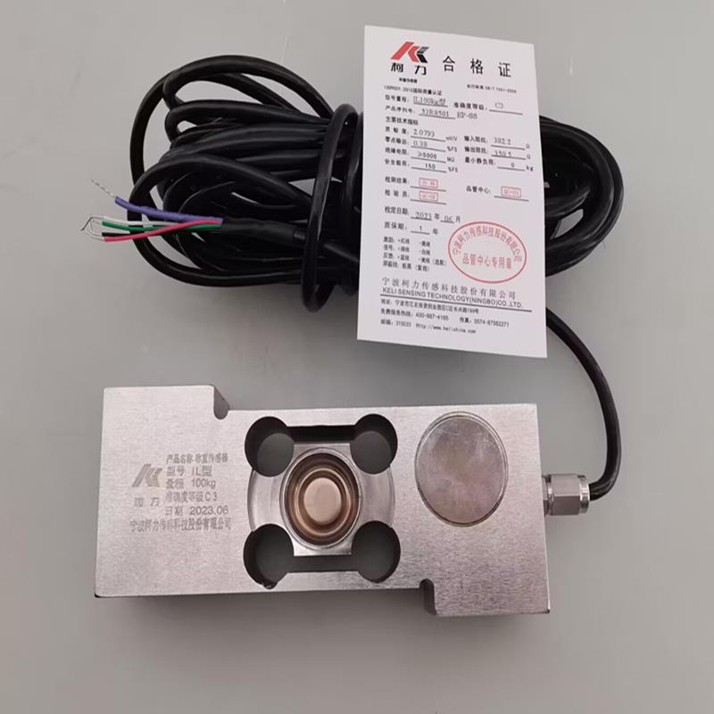 原装正品柯力ILEP-SS100KG称重传感器/现货