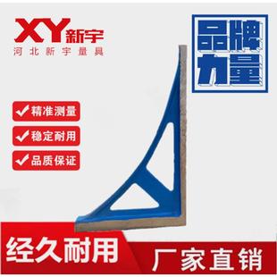 铸铁直角尺检验角尺90°直角靠尺精密检验弯尺测量直角尺