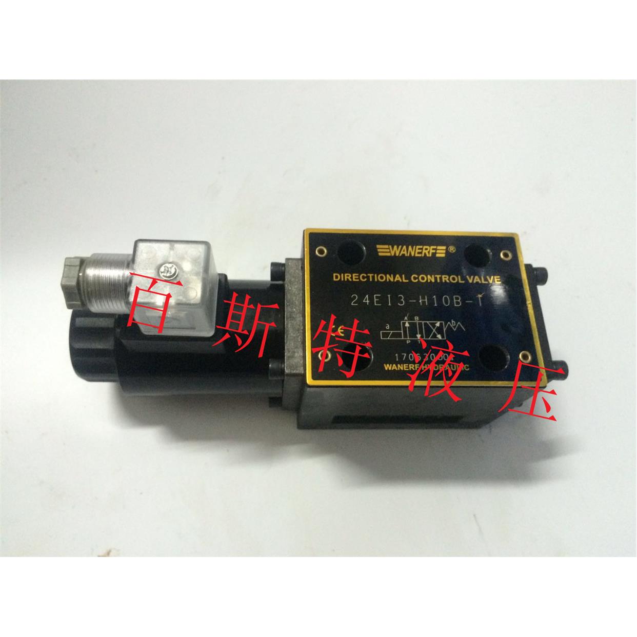 H6B联合设计型液压电磁阀24EI1/24BI1-H10B-T 24EI3/24BI3-H10B-T