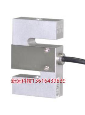 正品SUNCELLS拉力传感器DEML称重传感器/5KG10KG20KG50KG/MKCELLS