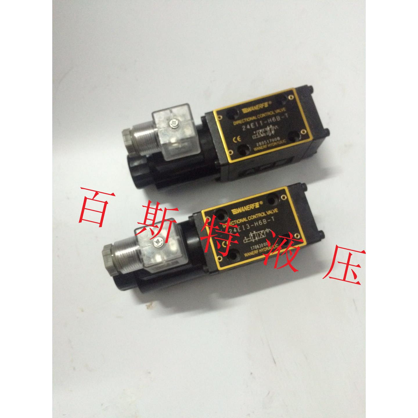 H6B联合设计型液压电磁阀 24EI1/24BI1-H6B-T  24EI3/24BI3-H6B-T