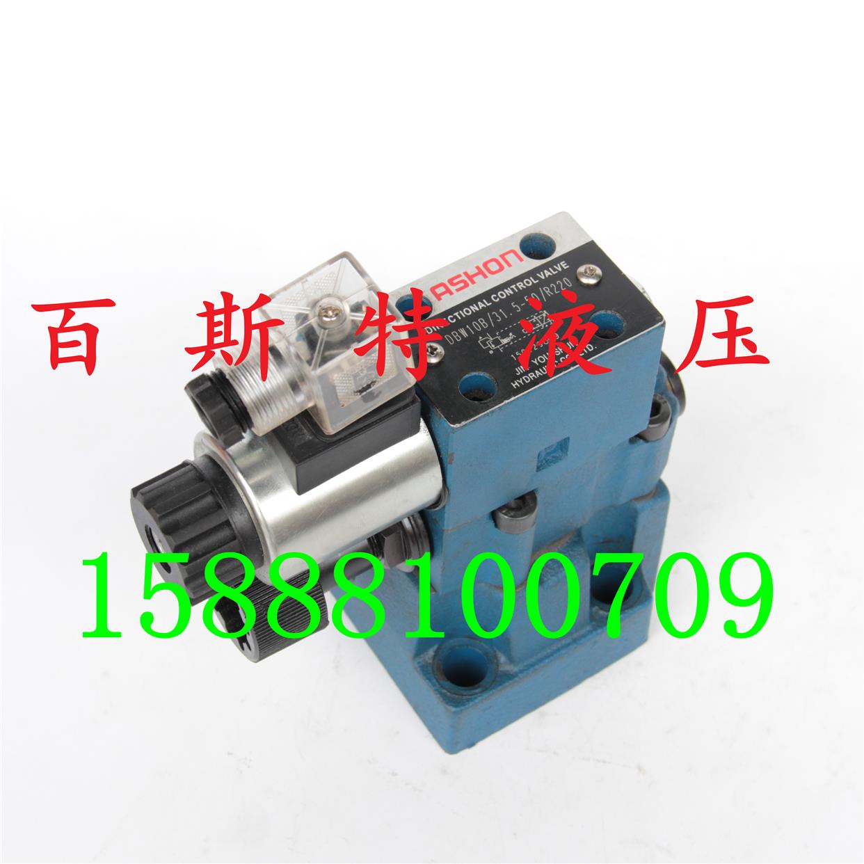 先导式电磁溢流阀DBW-10/20/30B.A-1-50/31.5液压调压阀常开/闭型