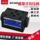 01防气穴阀35L 30叠加式 min流量6通径背压阀 YUKEN榆次油研MAC