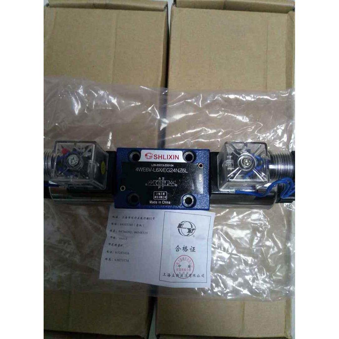 上海立新SHLIXIN电磁换向阀4WE5L-L6X/AG24NZ4 4WE5E-6.0/AG24NZ4