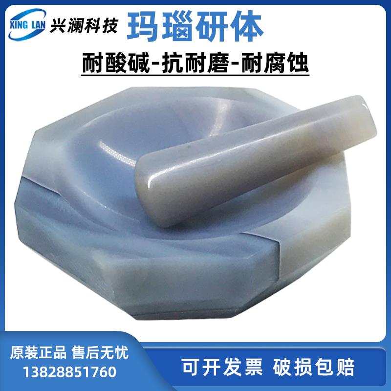 玛瑙研钵一级品优质耐磨内径50mm60mm70mm80mm90mm100mm120mm150