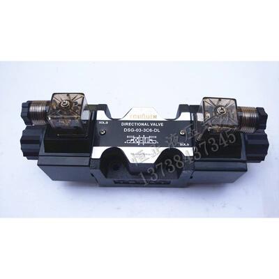 液压电磁换向阀DSG-03-3C2-DL-D24 A220 3C3 3C4 3C6 3C5