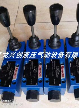 力士乐手动换向阀R9001218626 4WMM10W31-47/SO868轮船开仓升仓阀