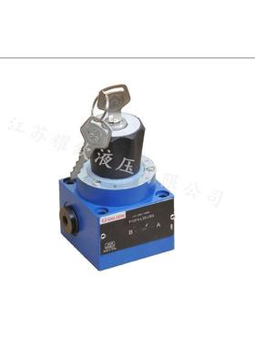 F5P3-L3X/0.2Q F5P3-L3X/0.6Q F5P3-L3X/1.2Q上海立新节流阀