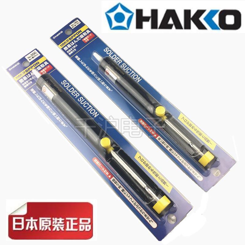 原装进口 HAKKO日本白光DS01 手动吸锡器 20G 吸锡泵18G-N