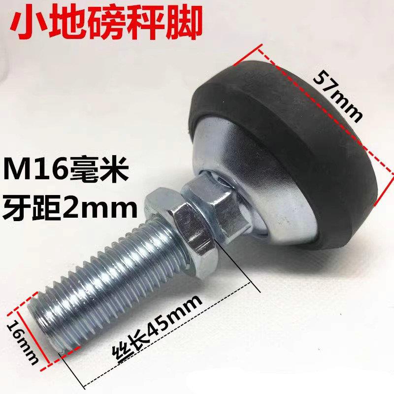 称重传感器附件/传感器支脚/SQB支脚地磅传感器支脚小地磅