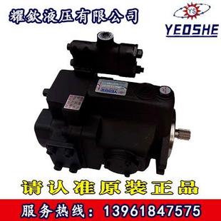 YEOSHE油升 V38HLC4LBS10X V38HLC3LBS10X