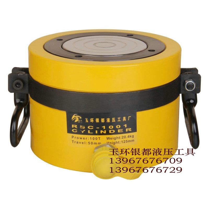 银都 短型液压千斤顶分离式RSC-1001 100T100吨行程50mm