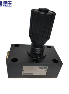 北京华德板式单向节流阀DRVP6 DRVP8 DRVP10 DRVP12 DRVP16液压阀
