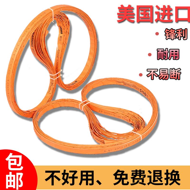 锯骨机锯条1650乐创J250型号切骨机锯条FEST-250割骨机锯条1米65