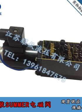 SUMMER电磁阀T22BH-B6H T22EH-B6H 电磁换向阀