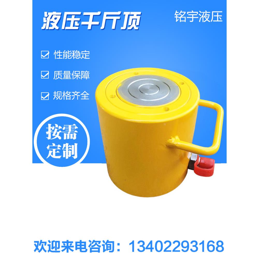 电动液压千斤顶大吨位分离式多行程5T10T20T30T50T100T法兰油缸