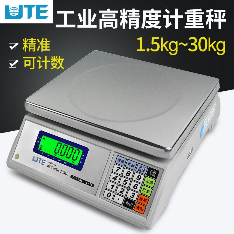 台湾联贸UWA-N计重计数电子台秤精准称重1.5到30kg报警灯可带打印