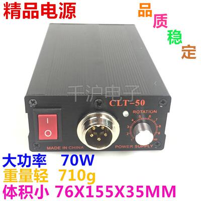 精品品质国产浓缩CLT-50T电批电源 HIOS电动起子用 CLT-60质保3年