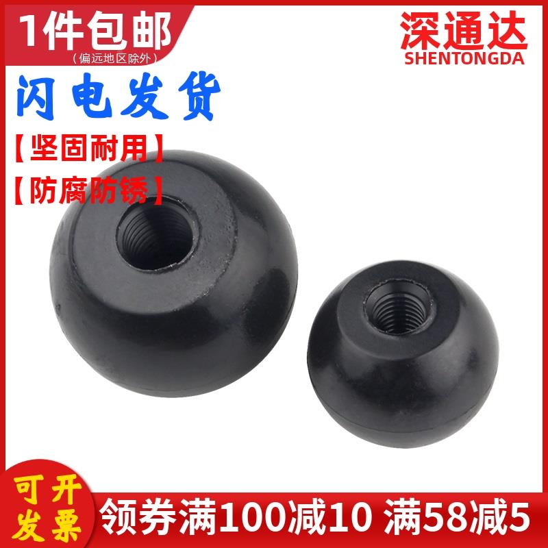 圆形球头手柄螺母胶木机床拉手 把手电木塑胶旋钮螺母M6M8M10M12