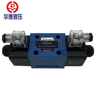 50N9Z5L CW220 华德电磁阀4WE10D31B CG24N9Z5L液压阀4WE10D31B