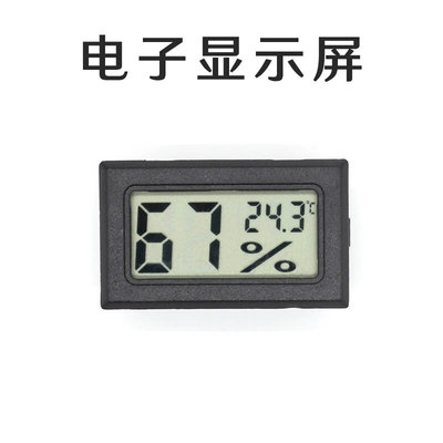 。温度计湿度计温湿度计测量空气湿度大漆阴干箱设备湿度测量仪