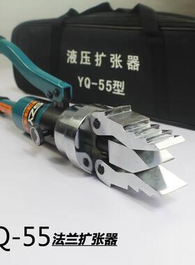 整体式管道液压扩张器钳YQ-30/55FS14FH-8分体管道法兰分离器包邮