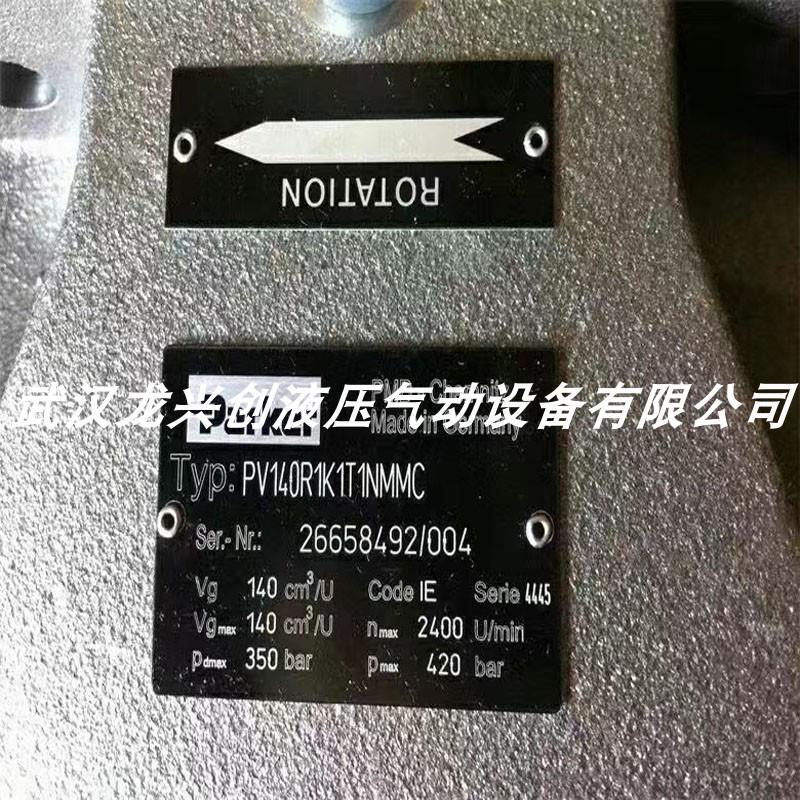 派克柱塞泵PV180R1K1T1WMMC液压泵PV270R1K1T1WMMC进口高压油泵