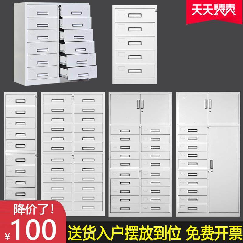 24斗a4文件柜铁皮票据凭证12多斗抽屉式带锁办公收纳零件储物铁柜,工业油品/胶粘/化学/实验室用品,烧杯/烧瓶,淘宝优惠券,粉丝福利购,淘宝优惠卷