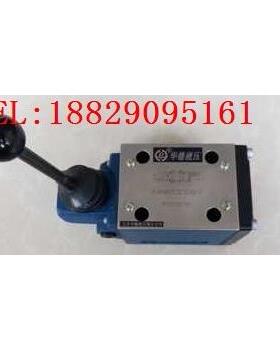 北京华德手动阀4WMM16E10B/F 4WMM16J10B/ 4WMM16G50B/ 4WMM10E10