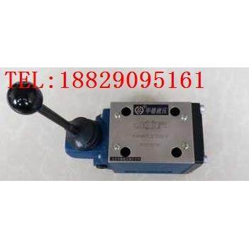 北京华德手动阀4WMM16E10B/F 4WMM16J10B/ 4WMM16G50B/ 4WMM10E10