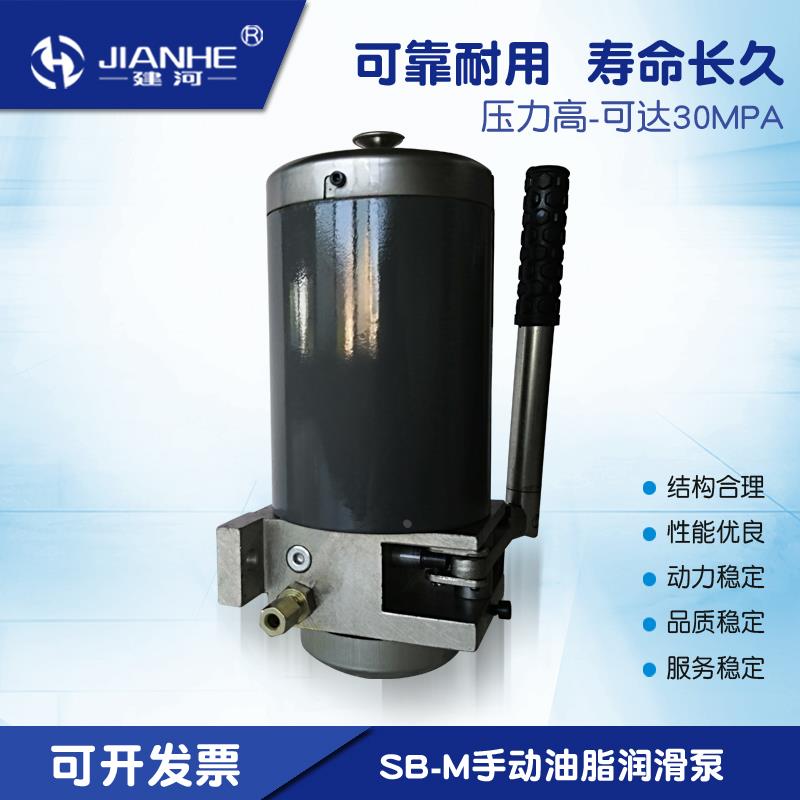 SB-M型手动润滑泵手动油脂润滑泵手动黄油泵泵车润滑泵手动促销