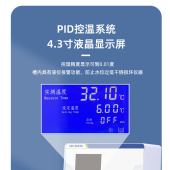 力辰低温恒温槽实验室数显水箱制冷反应机水浴槽冷却液循环泵水