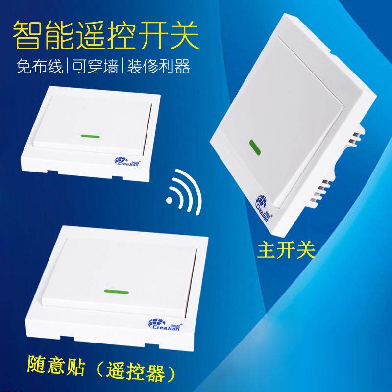 遥控开关220V无线遥控双控免布线随意贴面板穿墙壁灯具86智能家居,电子/电工,遥控开关,淘宝优惠券,粉丝福利购,淘宝优惠卷
