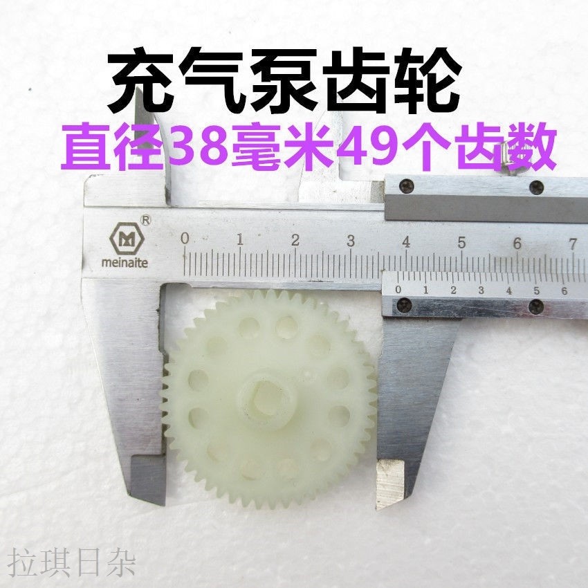 车载充气泵齿轮活塞环连杆打x气泵配件可携式气管气嘴延长管