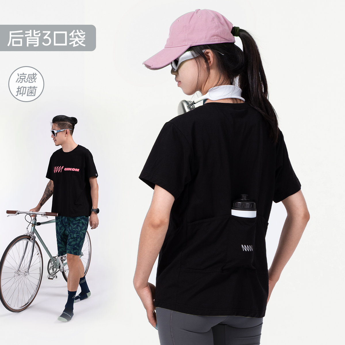 GIIKOM休闲宽松骑行T恤