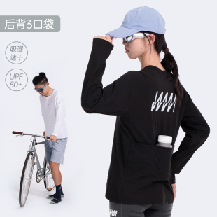 GIIKOM防晒速干薄款 骑行T恤后背口袋休闲骑通勤骑行服 长袖
